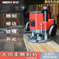 大鑼機多功能修邊機木工雕刻機開槽機電木銑開榫木工電動工具