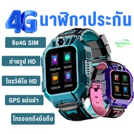 นาฬิกาไอโม่ นาฬิกาไอโม่z6แท้ นาฬิกาไอโมเด็ก นาฬิาเด็กกันน้ำ GPS โทรวิดีโอ นาฬิกาโทรศัพท์ นาฬิกาของเด