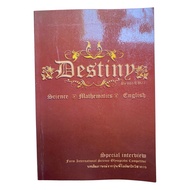 [Examination Examination] Destiny Preparation Entrance Examination Book By The Academic Olympiad Int