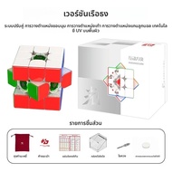 Picube FanXin Light 3x3 Magnetic Magic Cube UV Stickerless Maglev ของเล่นเพื่อการศึกษาเด็กปริศนา Cub