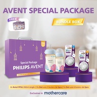 Philips Avent Hampers Ramadan - Bundle Botol Susu & Dot Bayi