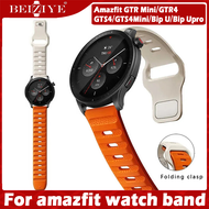 For Amazfit GTR 4 / GTS 4 / GTS 4 mini สาย For Amazfit GTR mini สาย Amazfit Bip U / Bip U pro สาย Soft ซิลิโคน สายนาฬิกา Sport Watchband นาฬิกา สมาร์ทวอทช์ สายนาฬิกาข้อมือสำหรับ Replacement Accessories