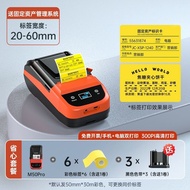 Dr. Sticker M50 Thermal Transfer Label Machine Cable File Handheld Logo Portable Office Asset Commer