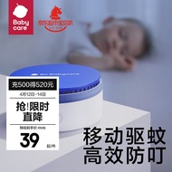 bc babycare驱蚊器便携户外充电物理室内家用安全高效防叮蚊神器 驱蚊器*1+替换芯*1