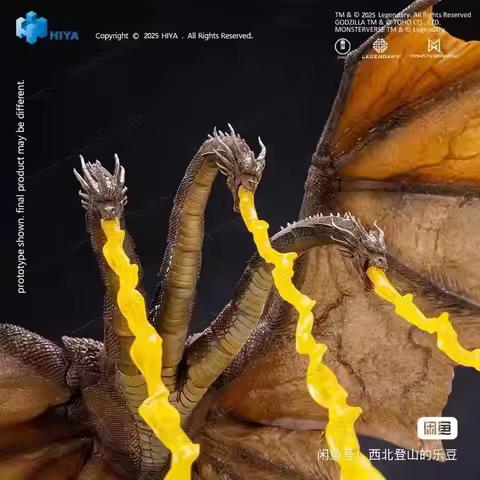 In Stock, Haiya HIYA Godzilla 2 King of The Monsters, King Kidora 2.0 Movable Gift for Your Collecti