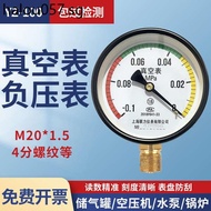 Vacuum Pressure Gauge YZ-100 Vacuum Gauge Negative Pressure Gauge-0.1-0/0.15/0.3/0.5/0.9 Mpa Positiv