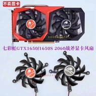 Colorful GeForce GTX1660 1650 2060S Graphics Fan