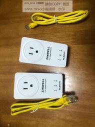 現貨臺灣品牌真赫ZINWELL兆赫千兆電力貓PLS-8141