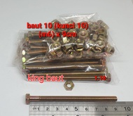 (paket 50 set) baut 10 (6mm) x 9cm + mur