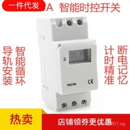 thc15a Rail-mounted microcomputer time control switch Automatic Switch Time Controller QLMV