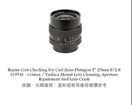 Repair Cost Checking For Carl Zeiss Distagon T* 25mm F/2.8 (1974) - Contax / Yashica Mount Lens Clea