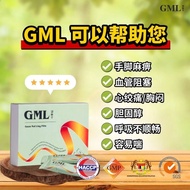 health wellness care product GML 冠脉宁