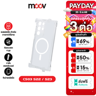 [25 มิ.ย. ส่งฟรี] Moov CS03 MagCharge Case Samsung S22 Ultra เคสแม่เหล็ก เคสซัมซุง เคสโทรศัพท์มือถือ