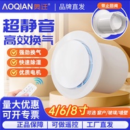 Exhaust Fan Ventilation Bathroom Ventilation Fan Wall Type Bathroom Kitchen Exhaust Fan Exhaust Fan 