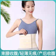 Genuine Full Elastic Waist Fixed Belt Abdomen Belt Breathable Type Protective Belt Post-Surgery Medi