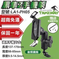 Takeway Genuine Company