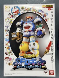 Bandai 超合金 40週年 藤子不二雄 紀念版 超合體 SF Robot ( 叮噹 叮玲 神奇小子 奇天烈百科全書 ) 多啦a夢 大合體