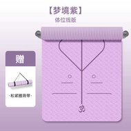 全城熱賣 - （姿勢單色款）tpe瑜珈墊 加厚10mm防滑 加寬90cm健身瑜珈墊 避震隔音防滑舞墊【平行進口】