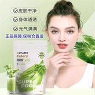 Hyllers Celery Powder Kale Powder Imported Organic Dietary Fiber Super Food Vegetable Powder20250814