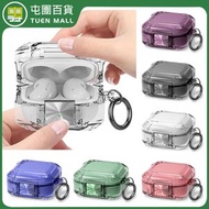 [透明] 藍牙耳機保護套 耳機充電盒保護套 耳機套適用Galaxy buds2pro [平行進口]