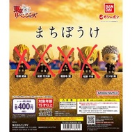 東京卍復仇者 扭蛋 三谷隆 Bandai  東卍 東萬 東復