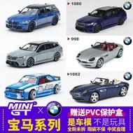 MINIGT Car Model 1: 64 BMW BMW M3 M5 Z8 i7 Watt Tank Car Alloy Car Model Collection Ornaments Out of