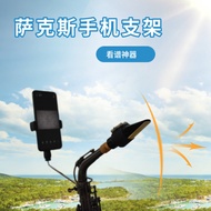 Saxophone Music Clip Music Stand Music Stand Tool Musical Instrument Accessories