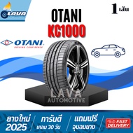 Otani KC1000 1เส้น ปี25 ขอบ19 225/40R19 225/45R19 235/35R19 245/35R19 245/40R19 245/50R19 255/35R19 