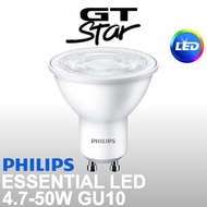 Philips Essential LED 4.7-50W GU10