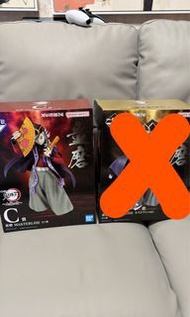 日版鬼滅之刃 一番賞 童磨  C賞