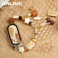 Original Butter Bear Compatible with Xiaomi Mi Band9Strap8Watch7Wristband6Band Version Huawei Band 8