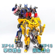 Transformers XP14 Optimus Prime & XP13 Bumblebee Oversized Action Figure 30cm Height