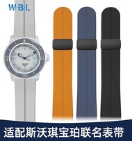 Suitable for Swatch Swatch Blancpain co-branded magnetic silicone strap men's five ocean blue rubber straps 22mm