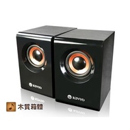 【KINYO】USB木質立體擴大喇叭 (US-176) USB供電  P.M.P.O. 300W｜電腦喇叭 2.0音箱