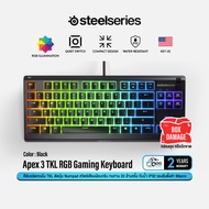 SteelSeries Apex 3 TKL RGB Gaming Keyboard คีย์บอร์ดเกมมิ่ง ตัดปุ่ม Numpad ปุ่มเสียงเงียบ #Qoomart