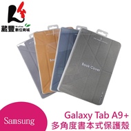 Samsung ITFIT Tab A11+/ A9+X210/X216 Suitable For Multi-Angle Book Protective Cases