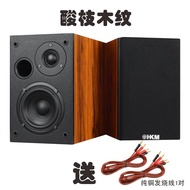 ลำโพง Hifi ไม้ HKM HAKAMAN 38W ลำโพงหน้าตั้งสำหรับรถยนต์ ลำโพงเสื้อผ้าแบบหน้าตั้ง คู่ ลำโพงหน้าตั้ง 