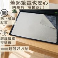 [Ezstick] ASUS TUF Gaming A14 FA401 FA401WV Microfiber Cleaning Cloth Wiping Anti-Dust