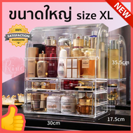 Rine Beauty กล่องเก็บเครื่องสำอางค์ แบบใส กล่องอคริลิค ขนาดใหญ่ XL Makeup storage box Acrylic crysta