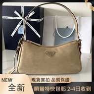 Prada Aimee 腋下包