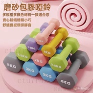 Discount Sale/Free Shipping Small Dumbbell Female Pair Dumbbell Weight Loss Children Dumbbell Studen