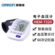 【TikTok】In Stock Omron7320Blood Pressure Measuring Instrument Household Precision Elderly Electronic Blood Pressure Meas