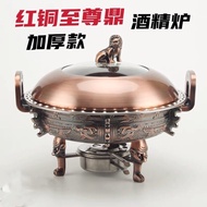 Antique Bronze Copper Hot Pot Dingshabu Pot Copper Hot Pot Hotel Dry Pot Hot Pot Alcohol Stove Hot P