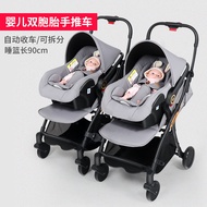 S-6🏅Factory Direct Sales Twin Baby Stroller Lightweight Folding Pocket Stroller Children Portable Basket Safety Seat K2H