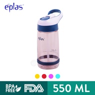 eplas 550ml BPA Free Kids Colourful Cute Portable Drinking Water Bottle Tumbler with Straw & Handle