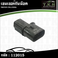 TRITON CNG CEDIA Helmet Sensor 112015