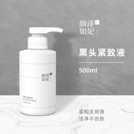 Household Exclusively Remove Small Bubbles Like Concubine Cleansing Beauty Salon Pore Acne Export Li