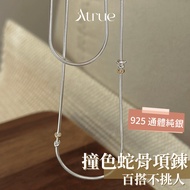 [May New Products🪻] Sea Salt Contrast Color Snake Bone Necklace 925 Sterling Silver Necklace Snake B