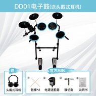 Alco DD01 Beginner Electronic Accordion Stand Drum Black Technology Children Portable Children Elect