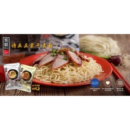 Sibu Instant Kampua Noodles 550g